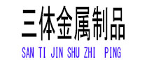碌曲光伏配件