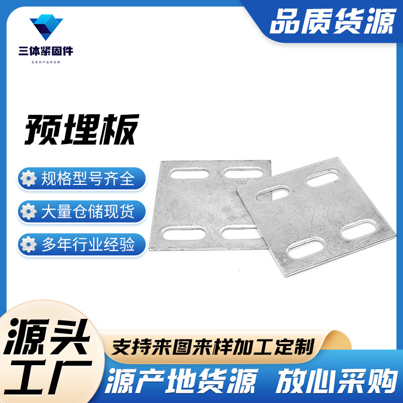 碌曲三体金属制品